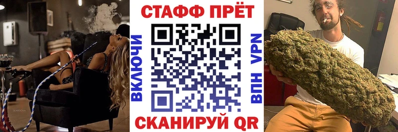 Все наркотики Волчанск Альфа ПВП Галлюциногенные грибы ГАШИШ Марихуана Меф