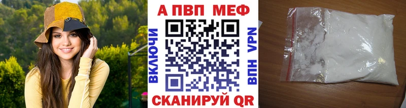 Альфа ПВП СК КРИС  Волчанск 
