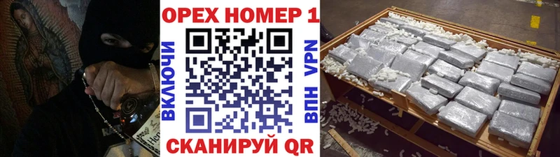 COCAIN Перу  мориарти Telegram  Волчанск 