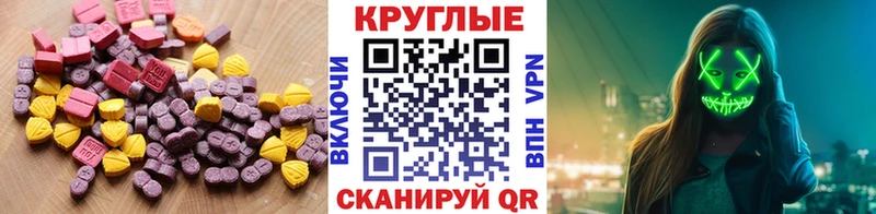 маркетплейс как зайти  Волчанск  mega ССЫЛКА  ЭКСТАЗИ 300 mg  цены наркотик 