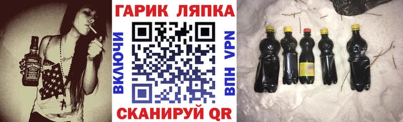 ГАШИШ убойный  продажа наркотиков  Волчанск 