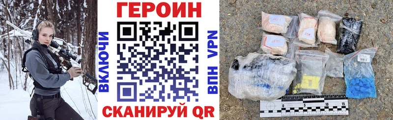 где найти   Волчанск  ГЕРОИН герыч 