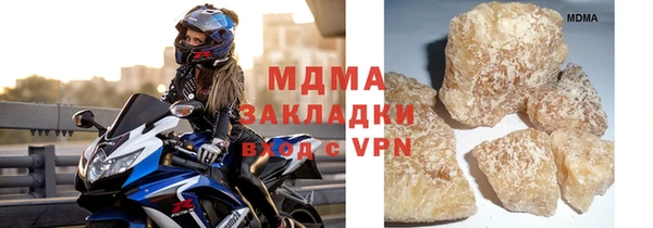 MDMA Верхний Тагил