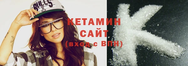 меф Бугульма
