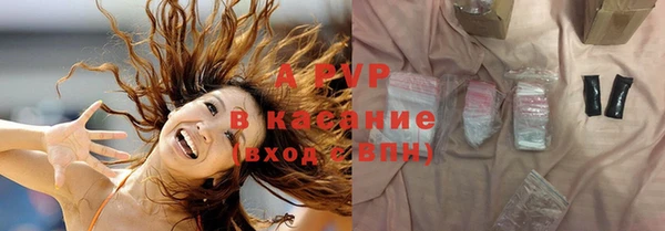 тгк Верея