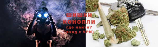 меф Бугульма