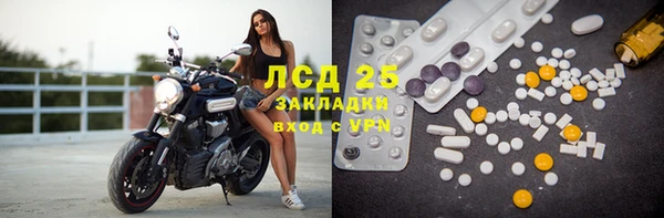 COCAINE Белокуриха