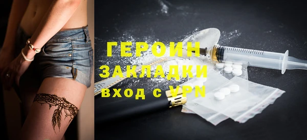 меф Бугульма