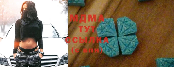 первитин Верхнеуральск