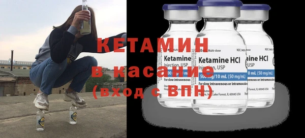 СК Бронницы