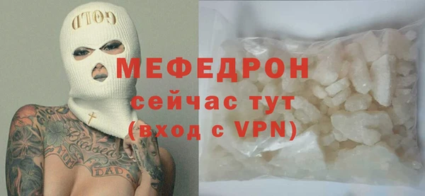 СК Бронницы
