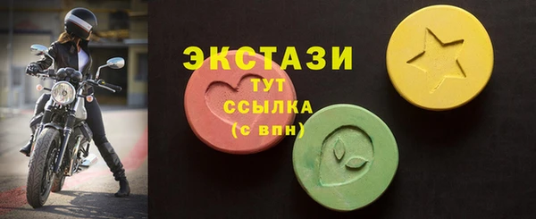 MDMA Верхний Тагил