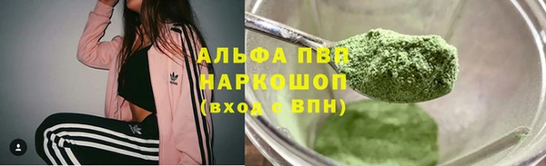 первитин Верхнеуральск