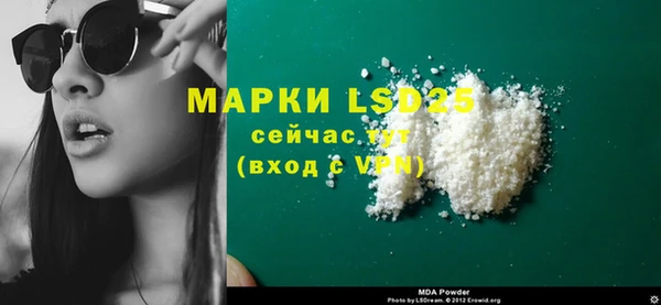 СК Бронницы