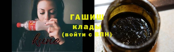 мет Бородино