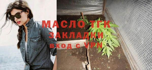 меф Бугульма