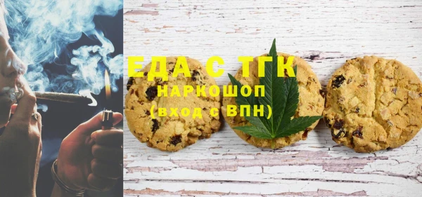 spice Белоозёрский