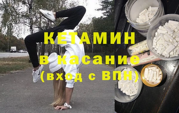 тгк Верея