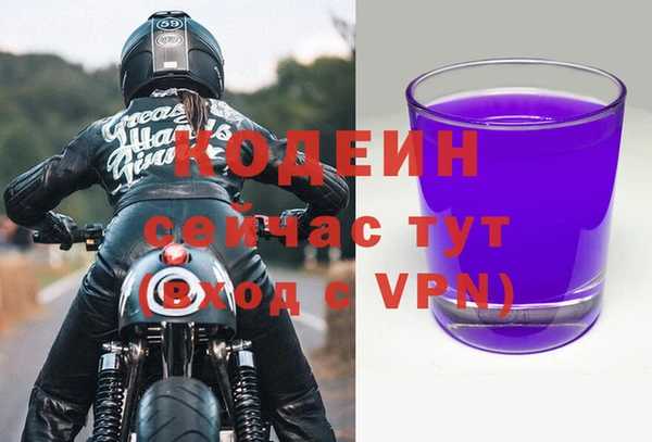 тгк Верея