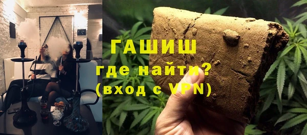 первитин Верхнеуральск