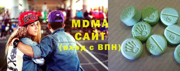 MDMA Верхний Тагил
