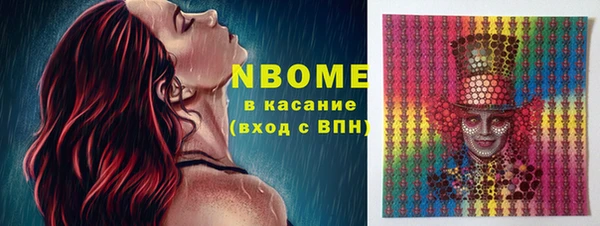 меф Бугульма