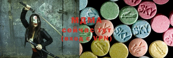 мет Бородино