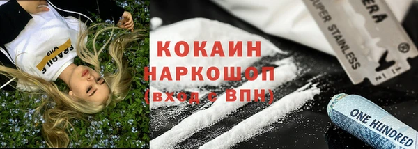 ALPHA PVP Воткинск