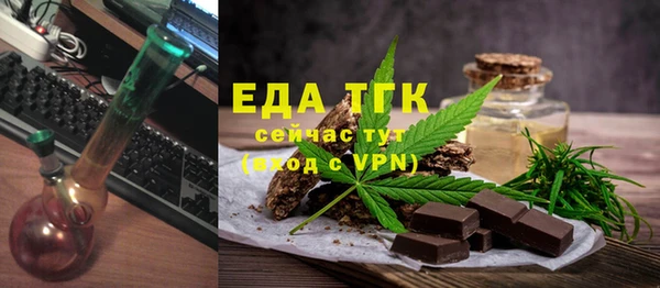 мет Бородино