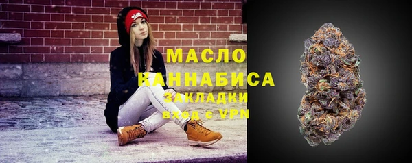 первитин Верхнеуральск