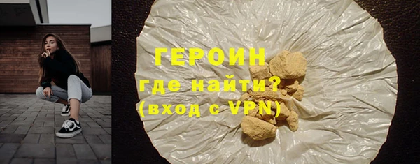 первитин Верхнеуральск