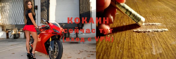 меф Бугульма