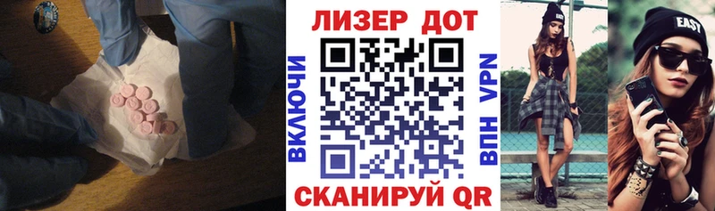 LSD-25 экстази кислота  Волчанск 