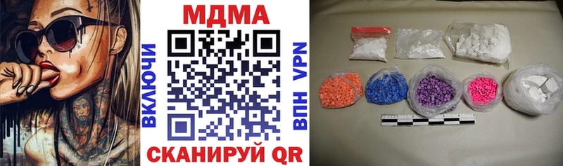 MDMA Molly  это наркотические препараты  Волчанск  магазин   