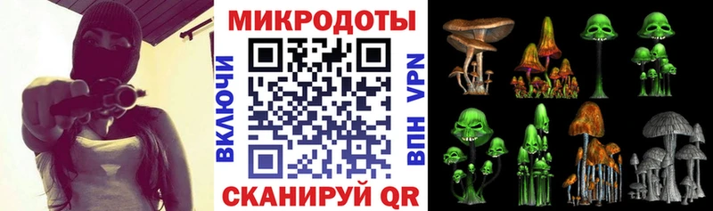 Псилоцибиновые грибы GOLDEN TEACHER  KRAKEN как войти  Волчанск 